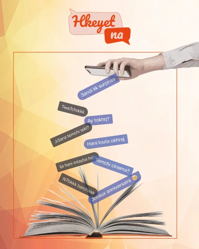 Hkeyetna poster showing message strips falling into an open book on a peach background.